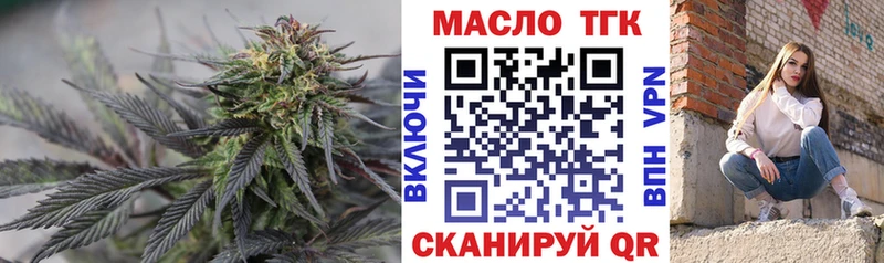 как найти   Тутаев  ТГК вейп с тгк 