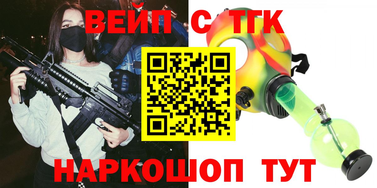 Дистиллят ТГК гашишное масло Тутаев