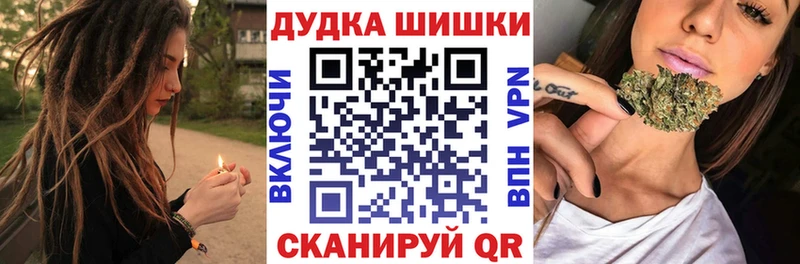 где продают наркотики  Тутаев  Бошки марихуана сатива 