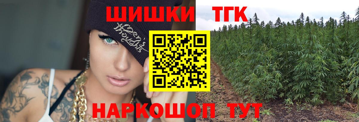 Бошки марихуана планчик  Канабис гибрид  Вход с VPN  Тутаев  Канабис индика  Каннабис гибрид 